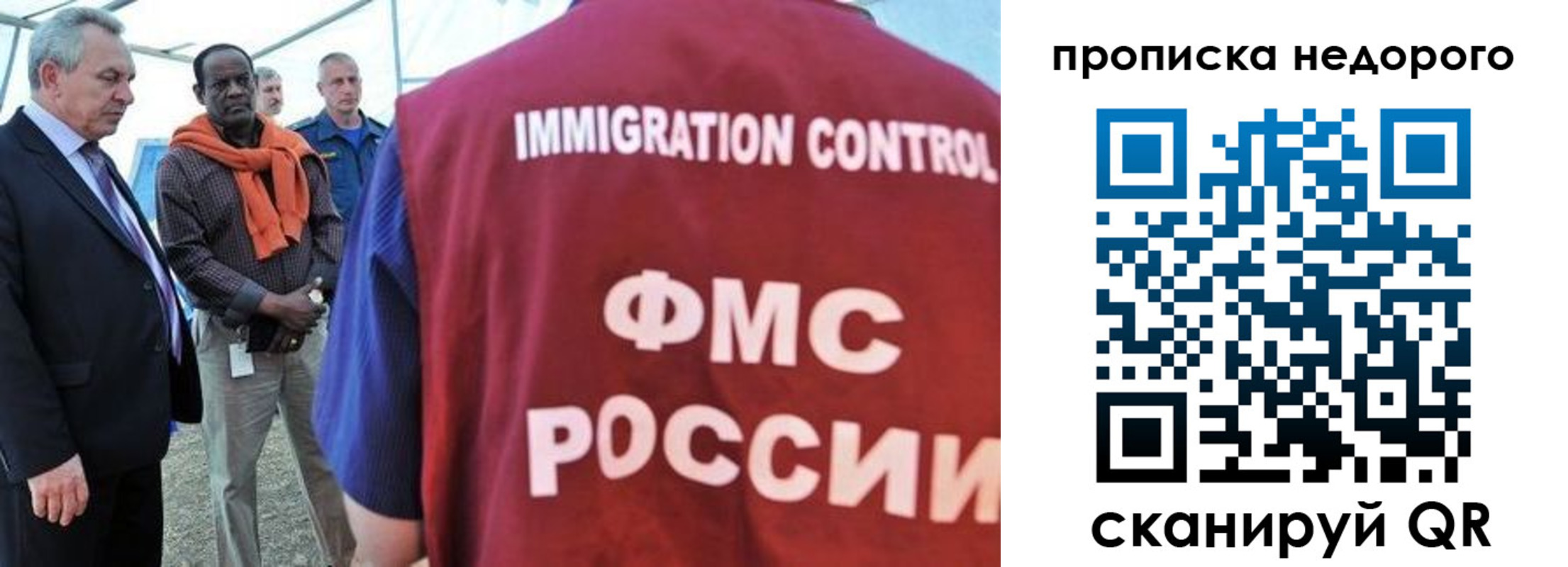 временная регистрация в Юрьев-Польском