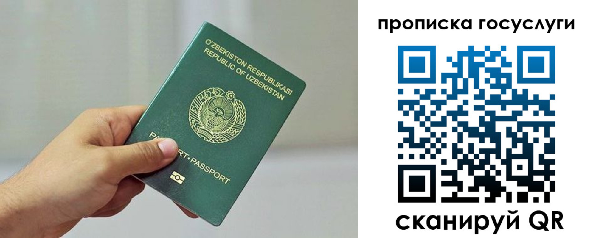 временная регистрация адрес в Юрьев-Польском