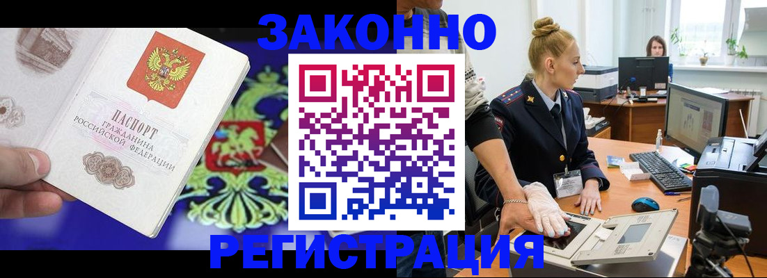 временная регистрация адрес в Юрьев-Польском