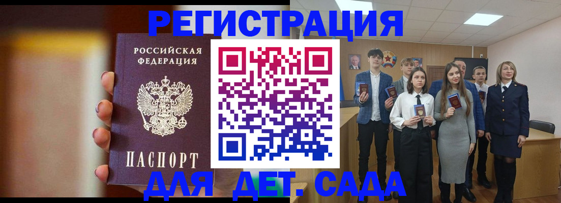 форма 3 в Юрьев-Польском