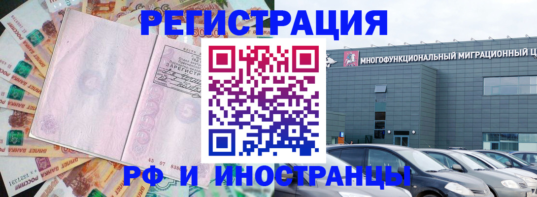 прописка паспорт в Юрьев-Польском