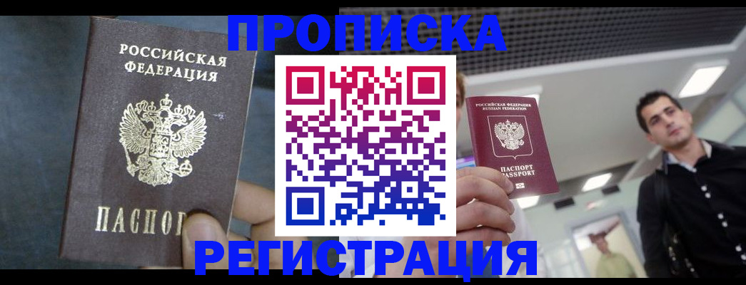 найти адрес прописки в Юрьев-Польском