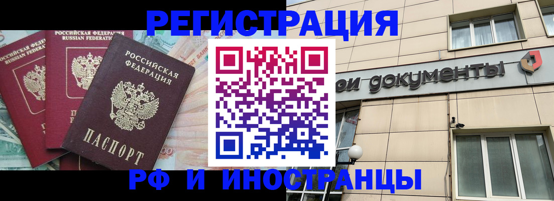 регистрация в Юрьев-Польском