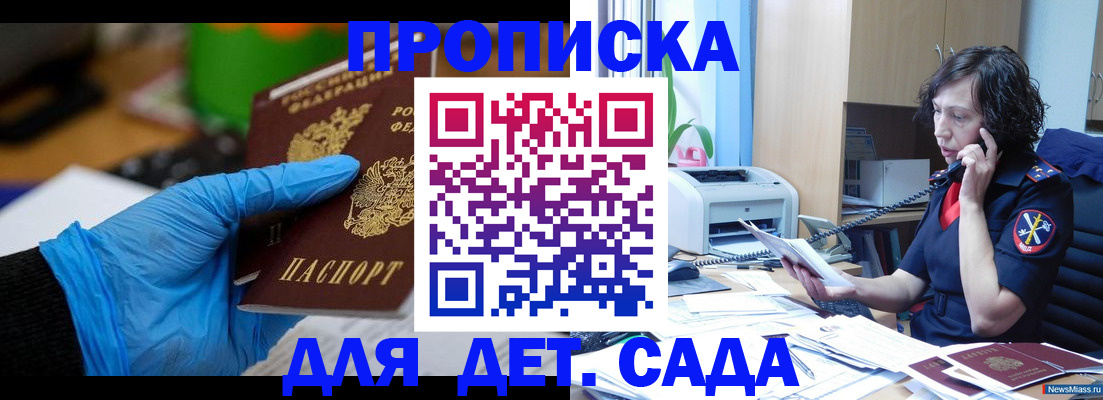 временная регистрация в квартире в Юрьев-Польском