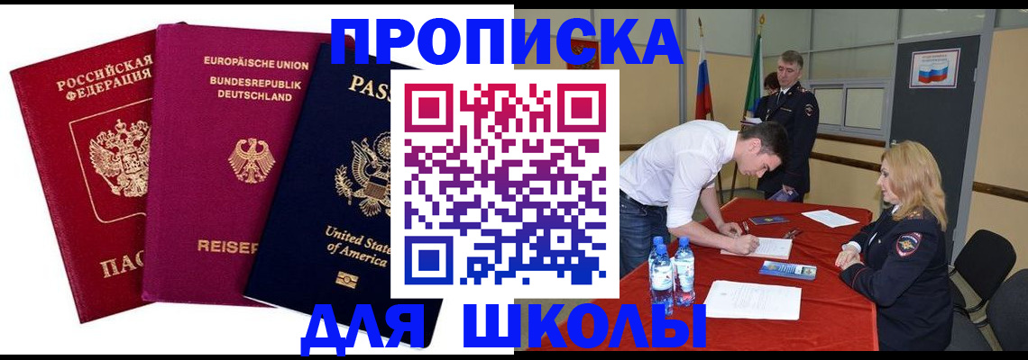временная регистрация 2025 в Юрьев-Польском